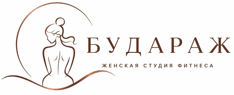 Будараж